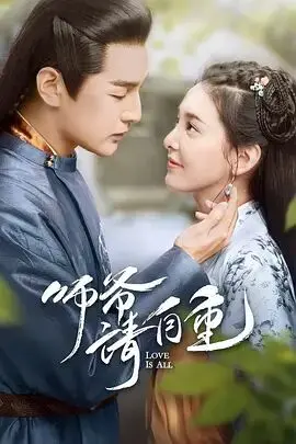 《师爷请自重》:爆笑民国喜剧来袭!看沙雕师爷如何玩转官场,爆笑不停!