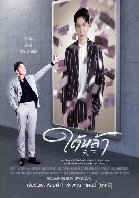 《天赐仇爱》：爱与恨的边缘试探，扭曲情感下的伦理拷问