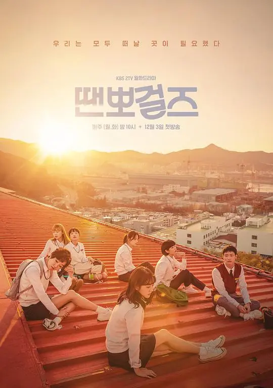 《国标舞女孩》：青春梦想翩跹起舞，拉丁风情点燃心火，少女蜕变之旅令人心动