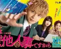 《反正与我无关~某律师的真实工作~》：拆解职场迷局，当冰冷逻辑遇上人性温度