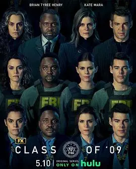 《09班级第一季》：一段关于青春、友谊与成长的迷雾，结局出人意料！