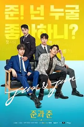 《准和准》：一场关于救赎与信仰的公路电影，重新定义生命意义