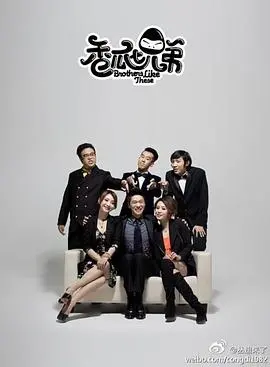 《香瓜七兄弟》：国产动画的黑马？看完笑出腹肌，这“国产动画”的脑洞无敌了！